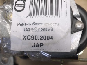 30676880 Ремень безопасности задний правый Вольво XC90 (XC90.2004JAP)