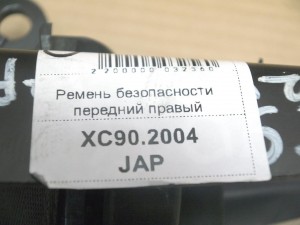 8639838 Ремень безопасности передний правый Вольво XC90 (XC90.2004JAP)