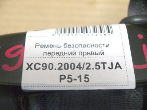 30676978 Ремень безопасности передний правый Вольво XC90 (XC90.2004/2.5TJAP5-15)