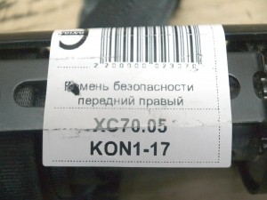 31267539 Ремень безопасности передний правый Вольво S60,V70,XC70 (XC70.05KON1-17)