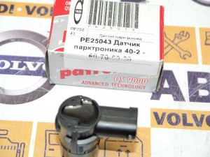 PE25043 Датчик парктроника Вольво S40-2, S60, S80, V70, XC70, XC90