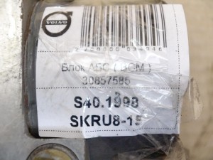 30857585, 30856098 Блок АБС ( BCM ) Вольво S40 (S40.1998SKRU8-15)