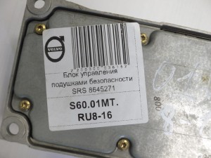 8645271 Блок управления подушками безопасности SRS Вольво S60, S80, V70, XC70 (S60.01MT.RU8-16)