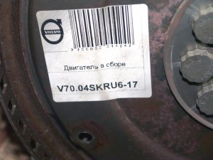 B5244S V70 2004 № 3123808 Двигатель Вольво S60, S80, V70 (V70.04SKRU6-17)