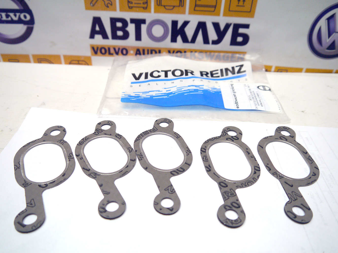 11-34984-01 Прокладка коллектора выпускного 850,S60,S70,S80,V70,V70-I,XC70,XC90