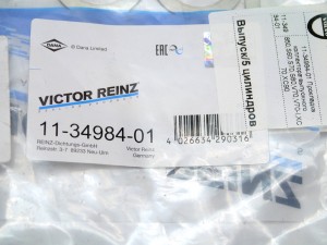 11-34984-01 Прокладка коллектора выпускного  850,S60,S70,S80,V70,V70-I,XC70,XC90