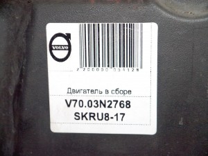 B5244S2 V70 2003 №2912768 Двигатель Вольво S60,S80,V70 (V7.03№2768 SKRU8-17)