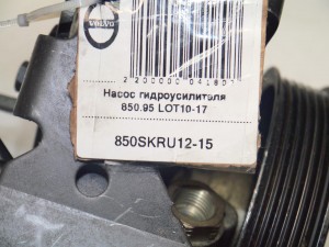 354697 Насос гидроусилителя Вольво 850, V70-I (850SKRU12-15)