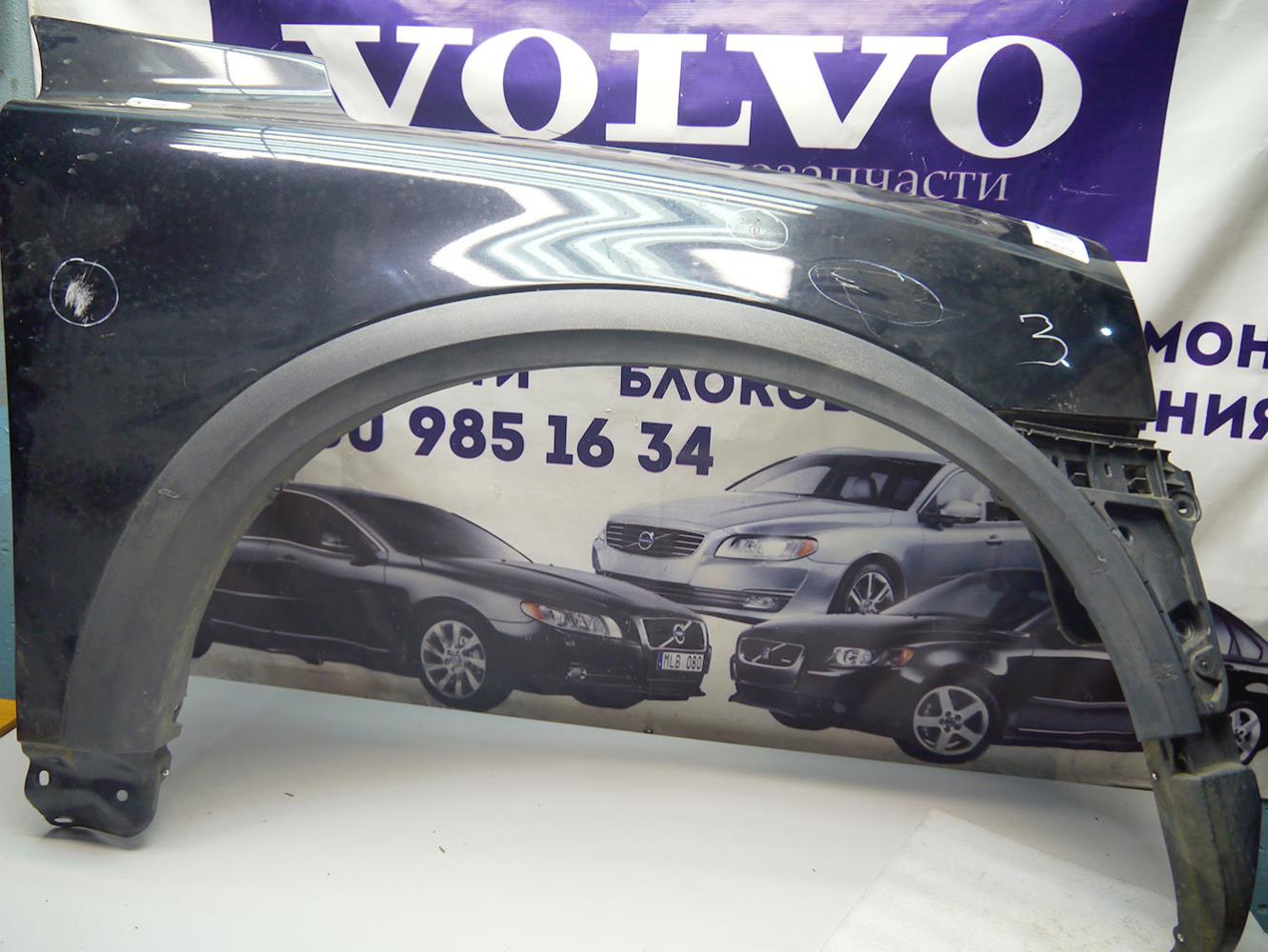 Крыло переднее правое Вольво XC90 ( XC90 2004,B5254T2,CON9-17)