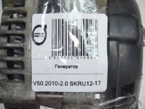 30795495 Генератор Вольво S40-2 (V50.2010-2.0 SKRU12-17)