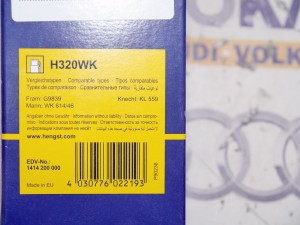 H320WK Фильтр топливный Вольво S40-2