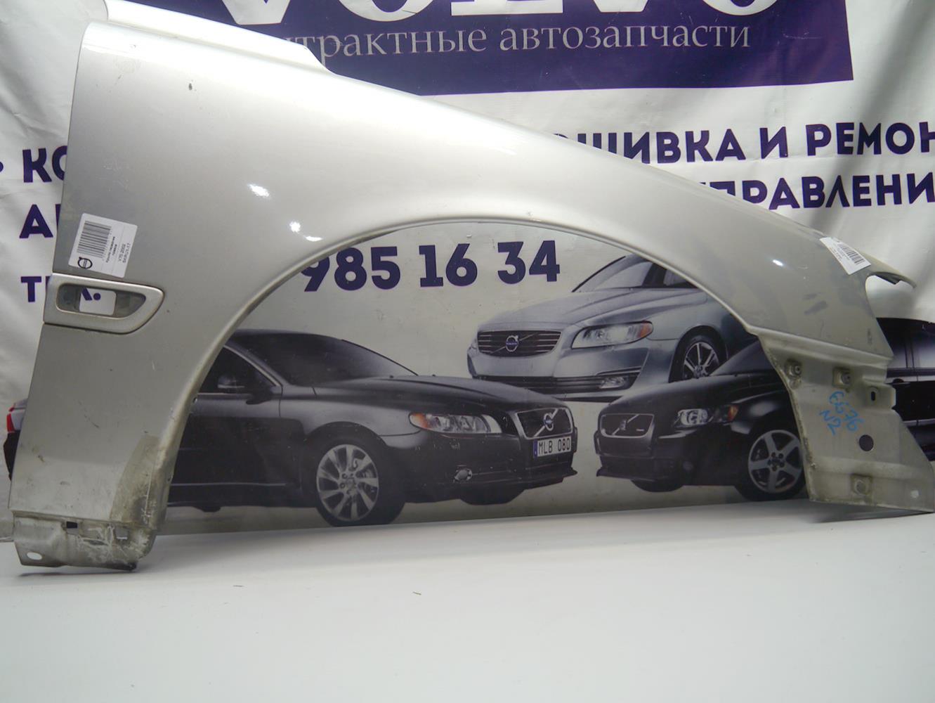 Крыло переднее правое Вольво S60, V70 (V70.2002 SKRU1-17)
