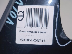  Крыло переднее правое Вольво S60, V70 (V70 2004 KON7-14)