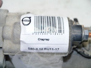  Стартер Вольво S40-2, S80-II, XC70-2 (S80-II.12 RU11-17)