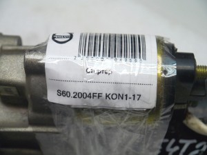 00001108167 Стартер Вольво S60, S80, V70, XC70, XC90 (S60.2004FF KON1-17)