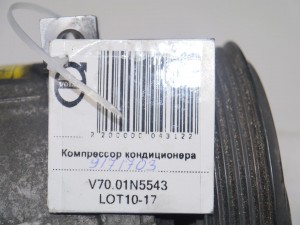 9171703 Компрессор кондиционера Вольво S60, S80, V70, XC70, XC90 (V70.01N5543LOT10-17)