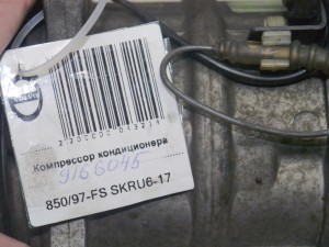 9166045 Компрессор кондиционера Вольво 850, V70-I, XC70 (850/97-FS SKRU6-17)