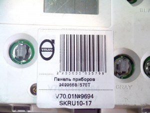 69294/570T Панель приборов Вольво S60, S80, V70, XC70 (V70.01№9694 SKRU10-17)