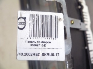 30889710 Панель приборов Вольво S40 (V40.2002RED SKRU6-17)