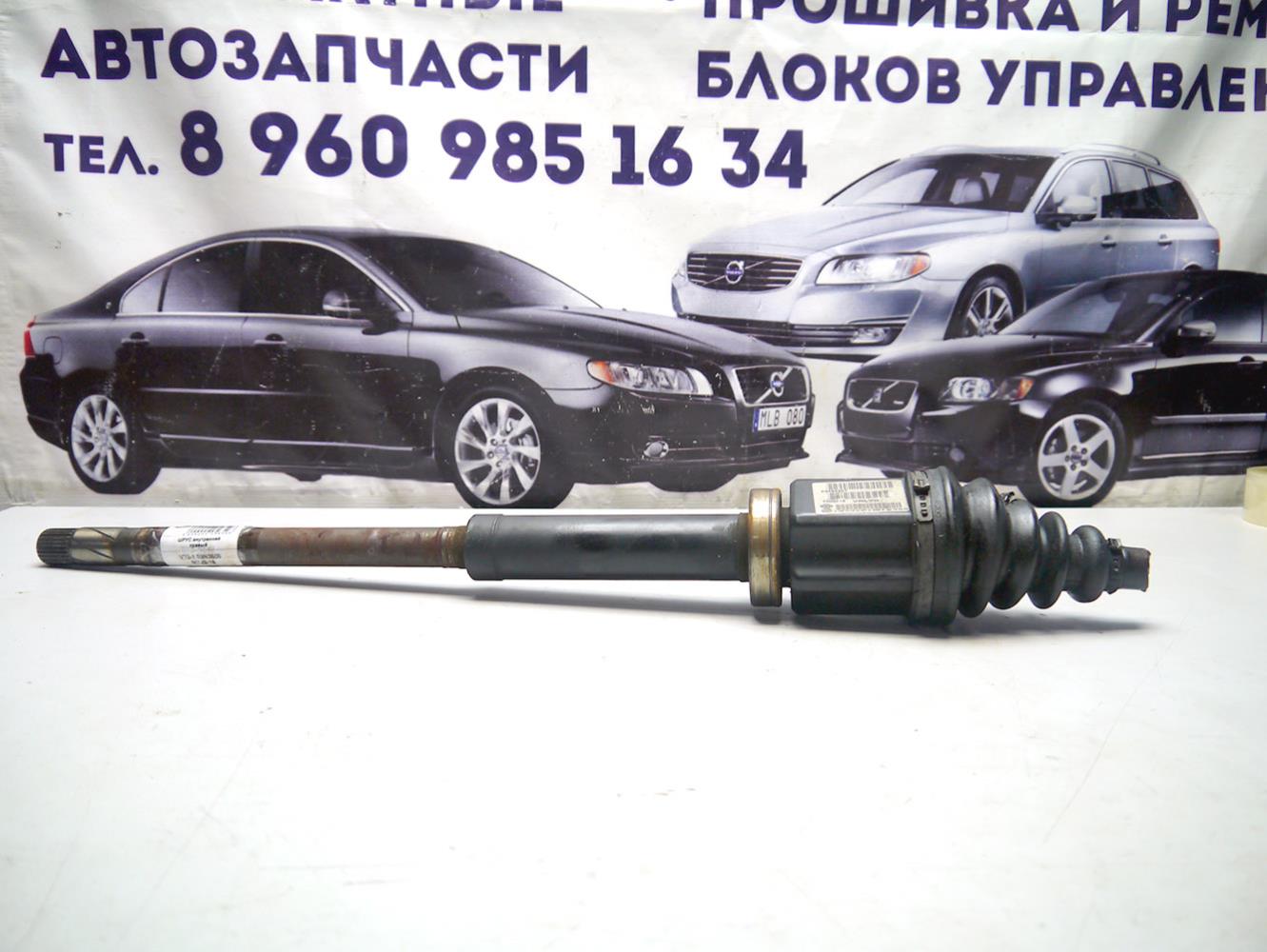 9463351 ШРУС внутренний правый (V70-1.99N3609 MTJ3-18)
