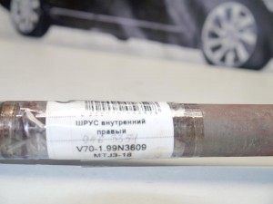 9463351 ШРУС внутренний правый  (V70-1.99N3609 MTJ3-18)
