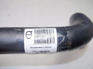  Воздуховод турбины Вольво V70-I (V70-1.99N3609 MTJ3-18)