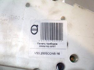 970T Панель приборов Вольво S40-2 (V50.2005CON6-16)