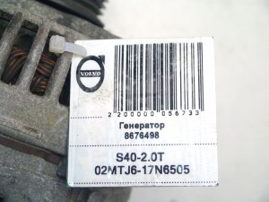 8676498 Генератор Вольво S40, S60, V70, XC90 (S40.2.0T 02MTJ6-17N6505)