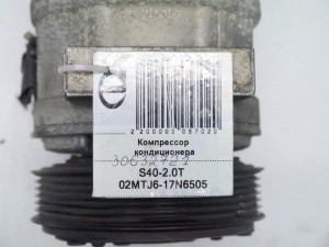 30632721 Компрессор кондиционера Вольво S40 (S40.2.0T 02MTJ6-17N6505)