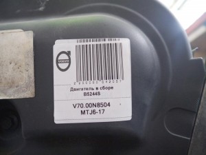 B5244S №2068504 Двигатель Вольво S60,S80,V70 (V70.00N8504 MTJ6-17)