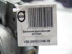 8677694 Заслонка дроссельная Вольво S40-2, S60, S80, V70 (V50.2005CON6-16)