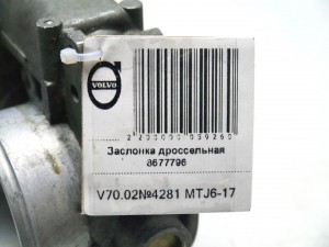 8677796 Заслонка дроссельная Вольво S60, V70 (V70.02№4281 MTJ6-17)