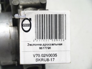 8677796 Заслонка дроссельная Вольво S60, V70 (V70.02N0035SKRU8-17)