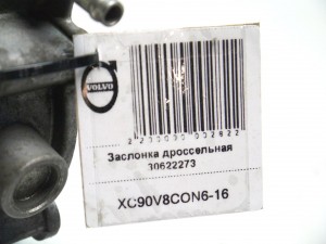 30622273 Заслонка дроссельная Вольво S80, XC90 (XC90V8CON6-16)