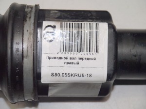 8603804 Приводной вал передний правый Вольво S80 (S80.05SKRU6-18)
