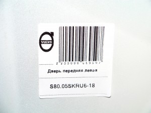  Дверь передняя левая Вольво S80 (S80.05SKRU6-18)