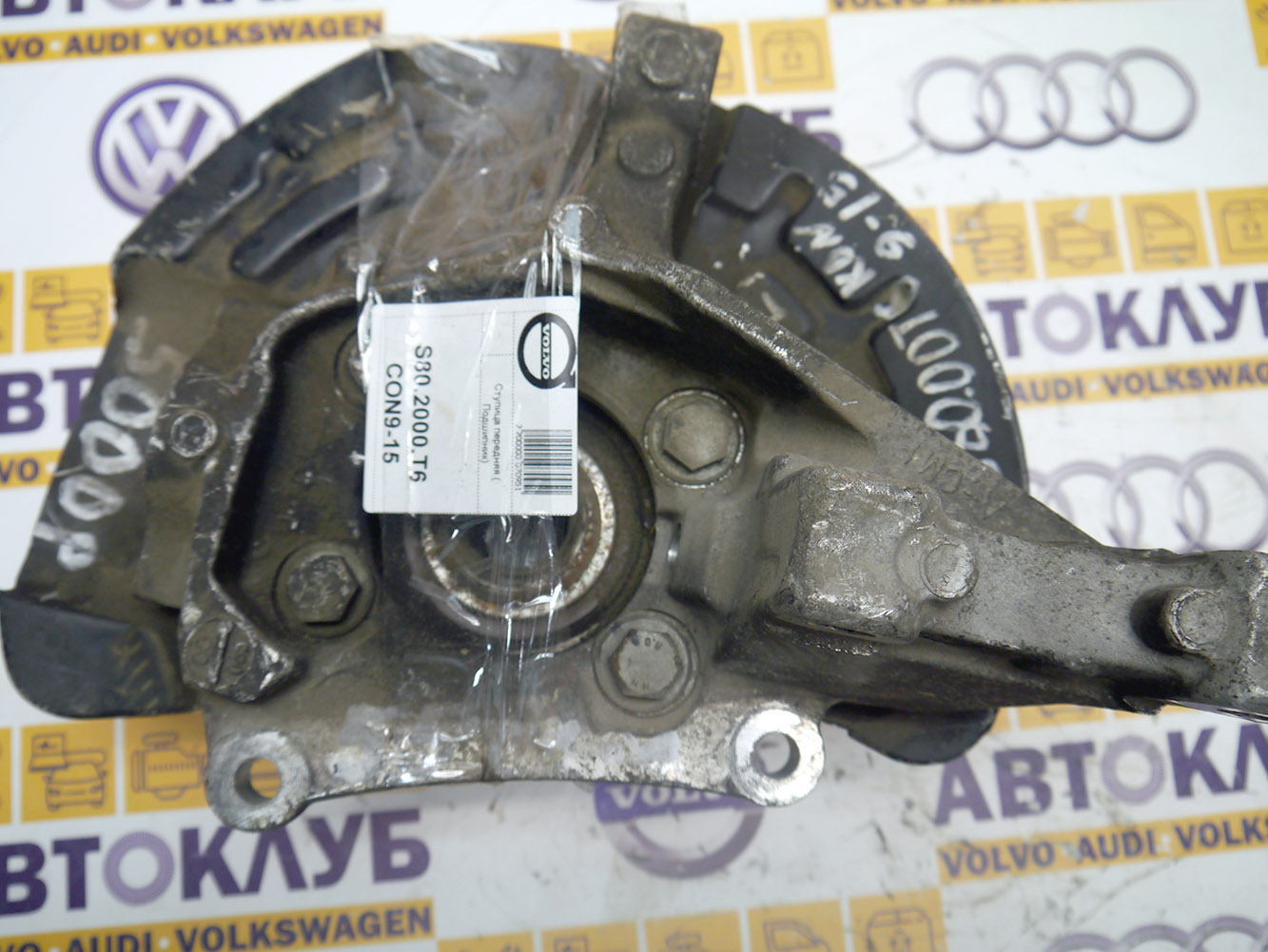Ступица передняя ( Подшипник) Вольво S80 (S80T6.2000KON9-15)