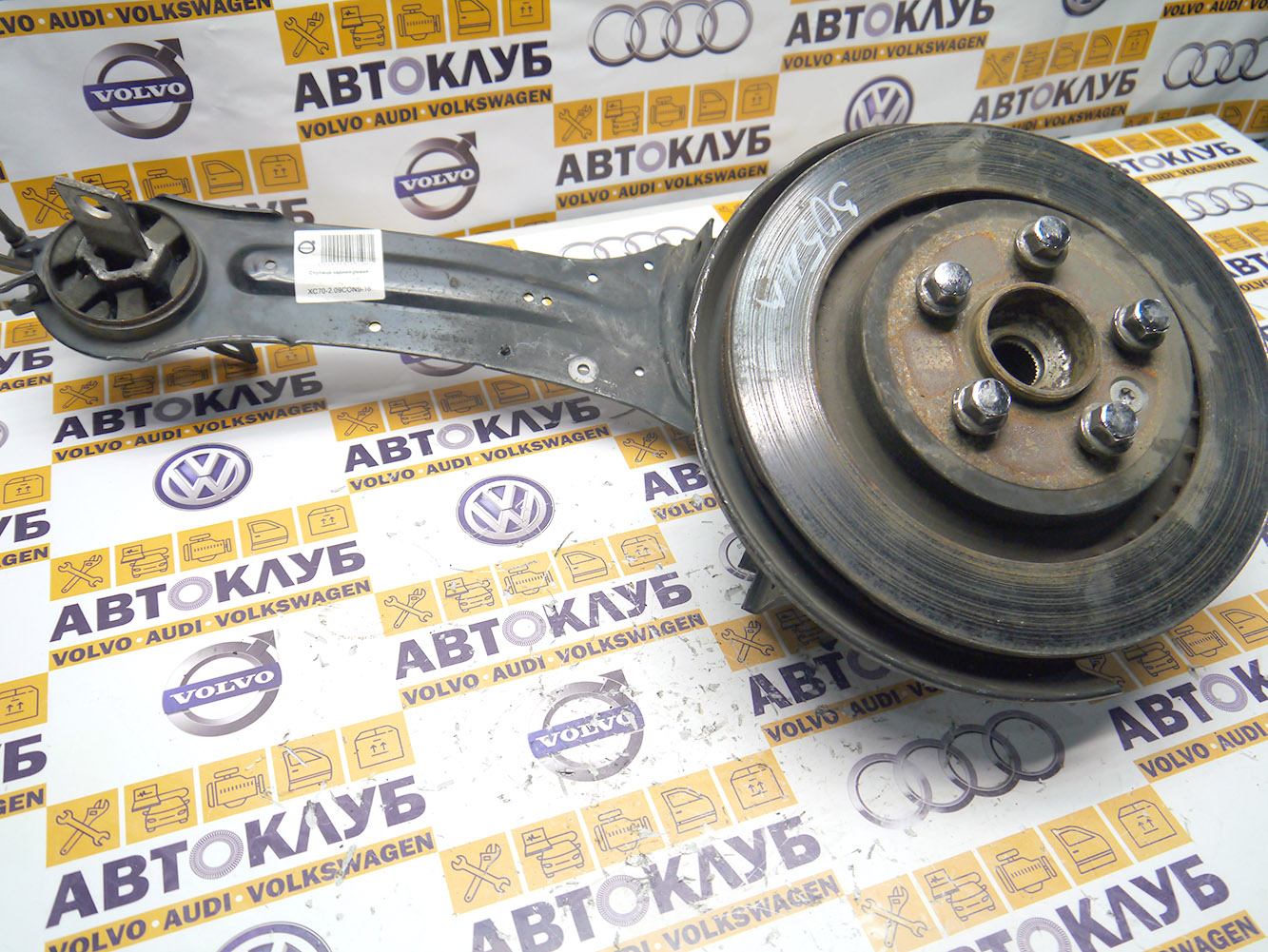 Ступица задняя правая Вольво XC70-2 (XC70-2.09CON9-16)