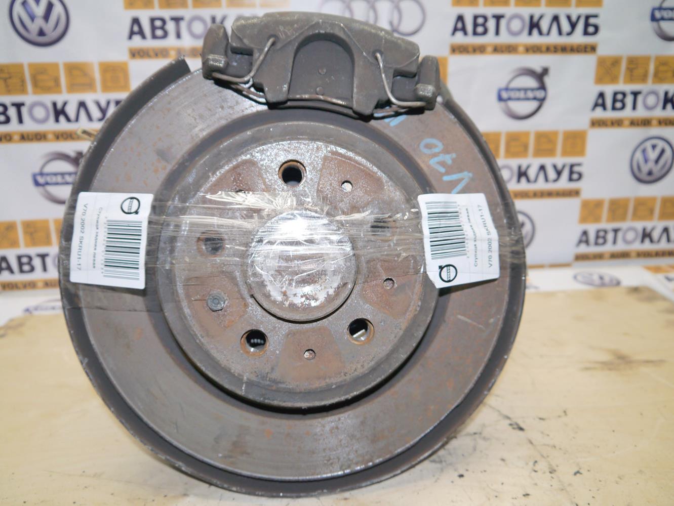 Ступица задняя левая Вольво S60, S80 (V70.2002 SKRU1-17)