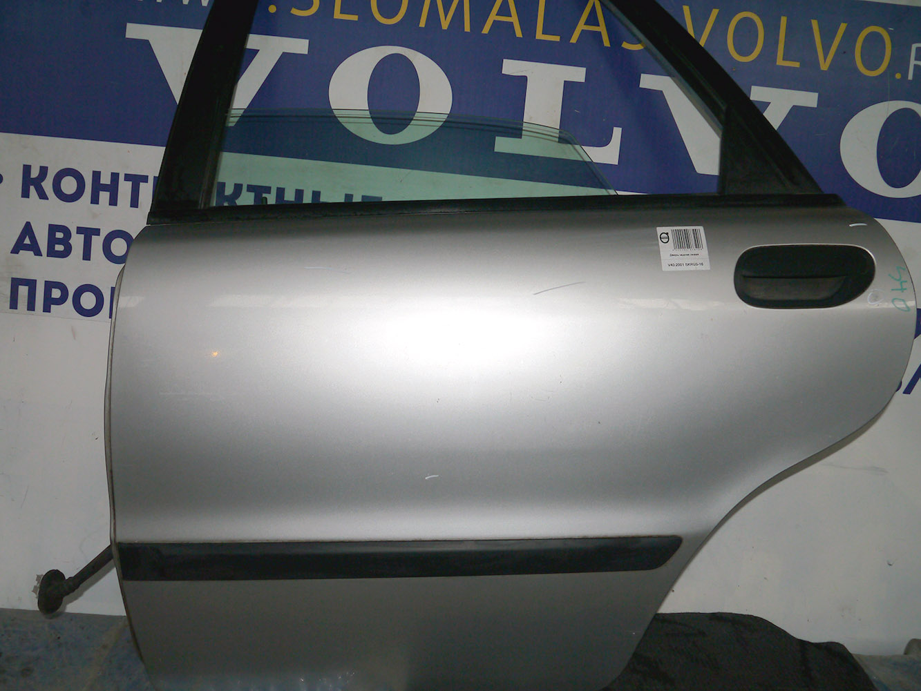 Дверь задняя левая Вольво S40 (V40.2001 SKRU5-16)