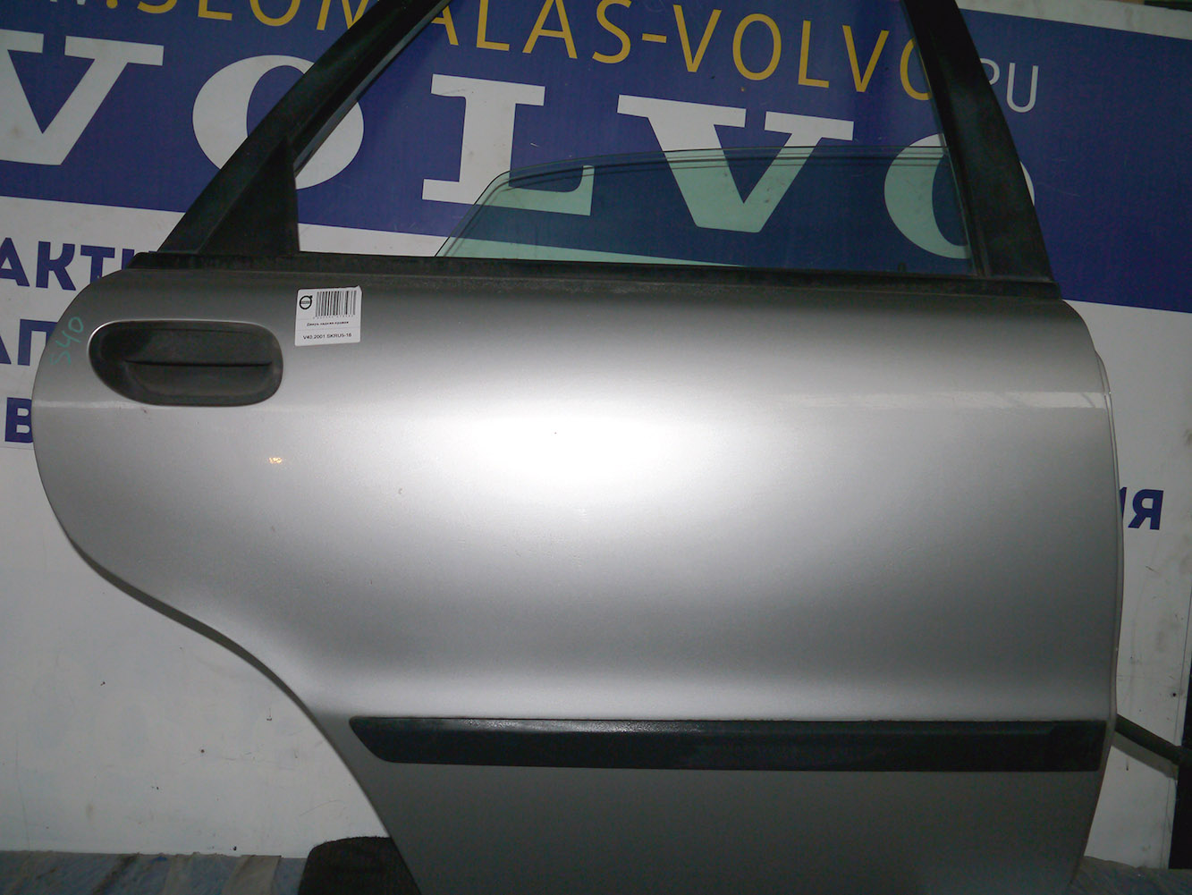 Дверь задняя правая Вольво S40 (V40.2001 SKRU5-16)