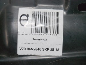  Телевизор Вольво S60, V70, XC70 (V70.04N2846 SKRU8-18)