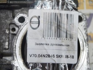 8677796 Заслонка дроссельная Вольво S60, V70 (V70.04N2846 SKRU8-18)