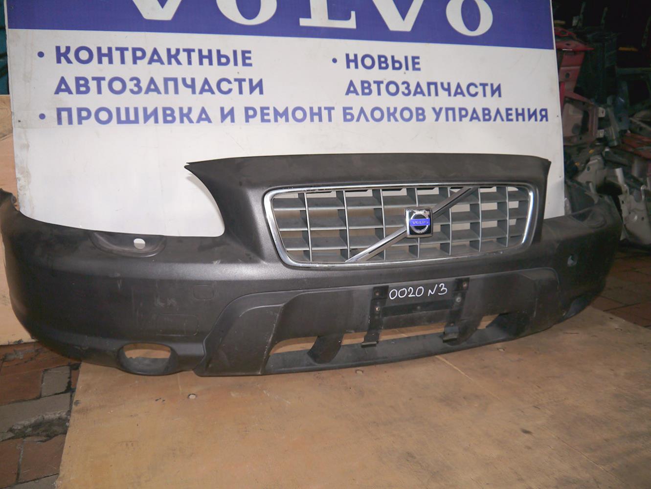 Бампер передний Вольво V70, XC70 (XC70.02LOT8-18)