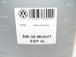 5W40 Mobil SUPER 3000 5W-40 4 л