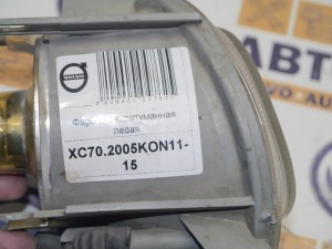 30710946 Переключатель подрулевой в сборе Вольво V70, XC70 (XC70.2001KON11-15)