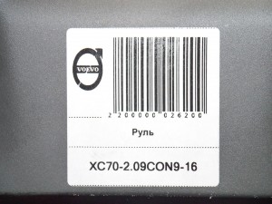 30710946 Переключатель подрулевой в сборе Вольво V70, XC70 (XC70.2001KON11-15)