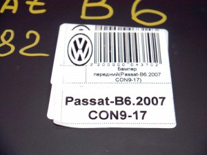 30710946 Переключатель подрулевой в сборе Вольво V70, XC70 (XC70.2001KON11-15)