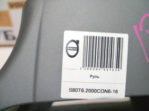 30710946 Переключатель подрулевой в сборе Вольво V70, XC70 (XC70.2001KON11-15)