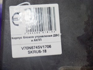 30710946 Переключатель подрулевой в сборе Вольво V70, XC70 (XC70.2001KON11-15)